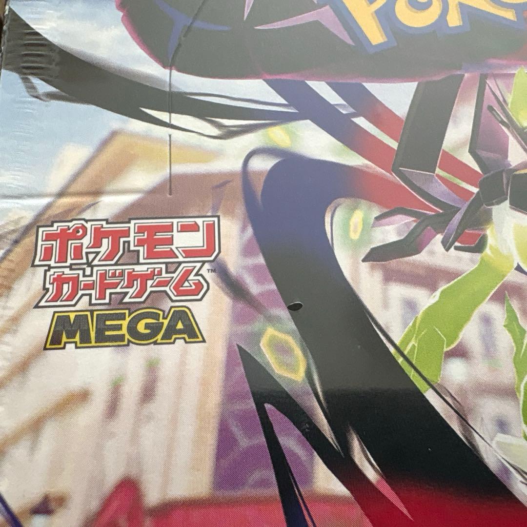 メガドリームex 2boxシュリンクなし　ペリペリあり　ムニキスゼロ 2box