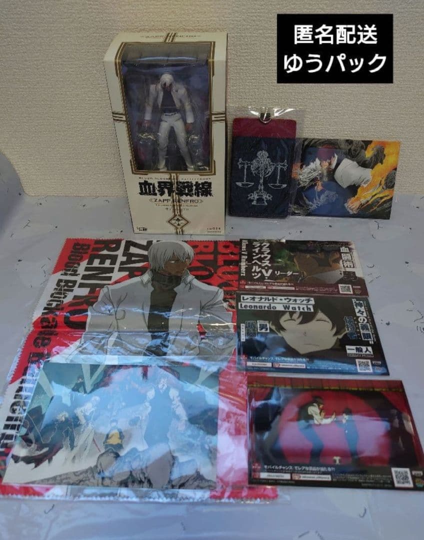 血界戦線　クラウス　ザップ　レオナルド