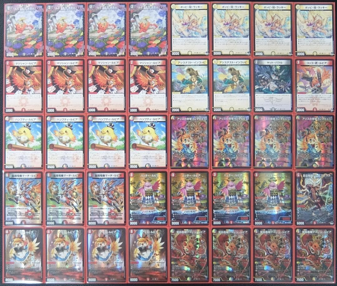 【CS優勝】 デイガファイアーバード デッキ　調整パーツ付き