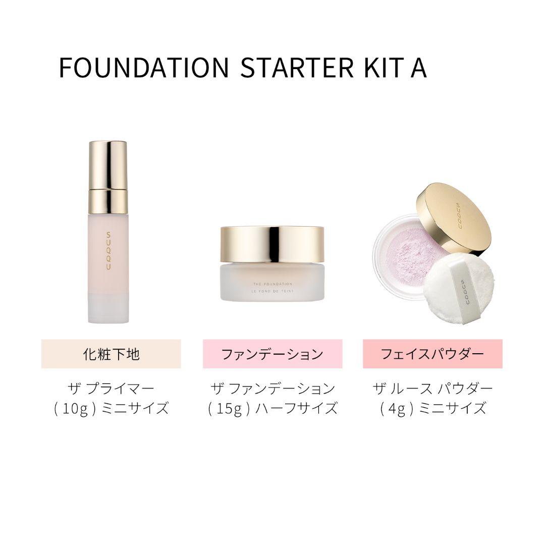 SUQQU ザファンデーション スターターキット A105 - メルカリ