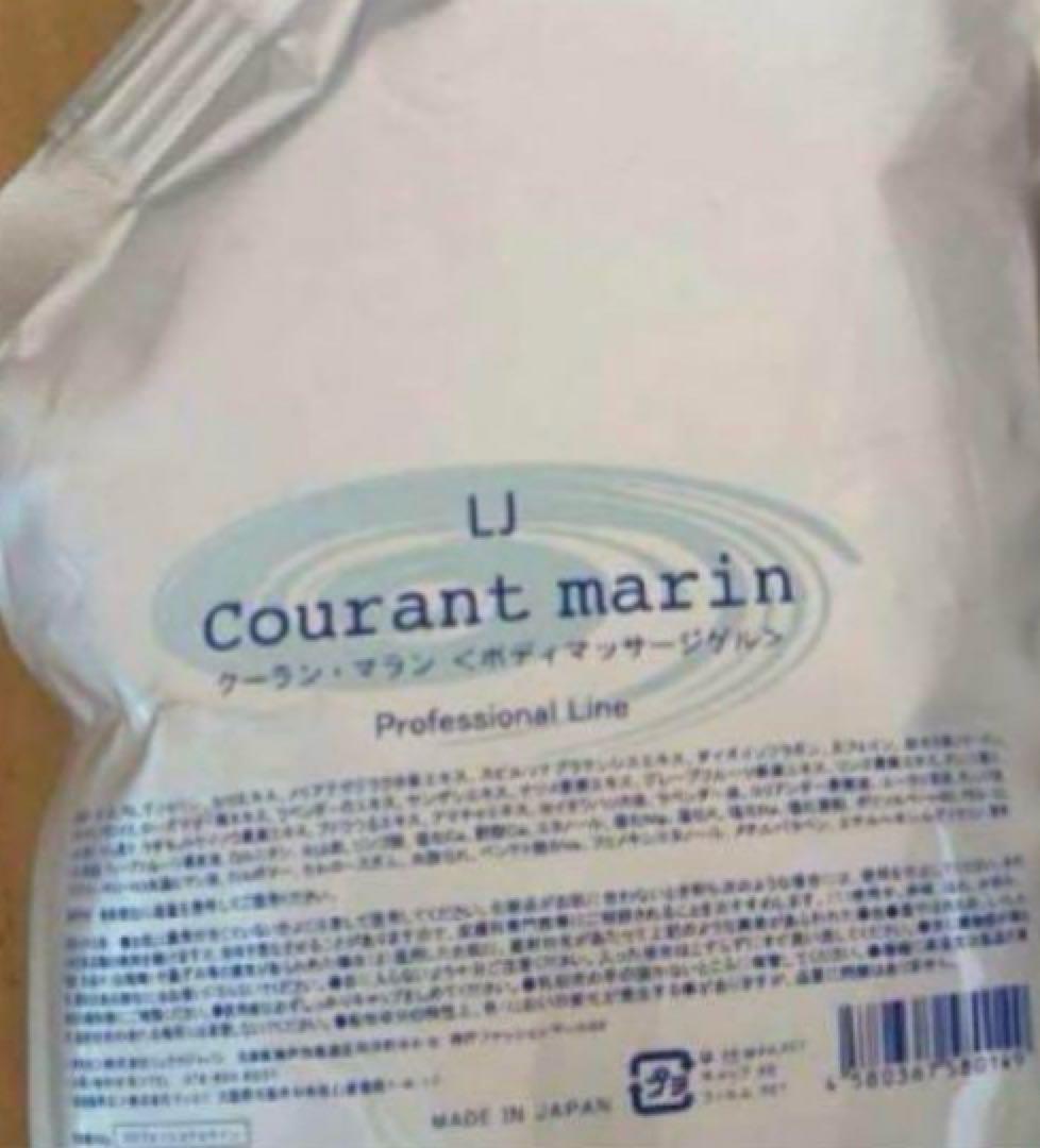 クーランマラン