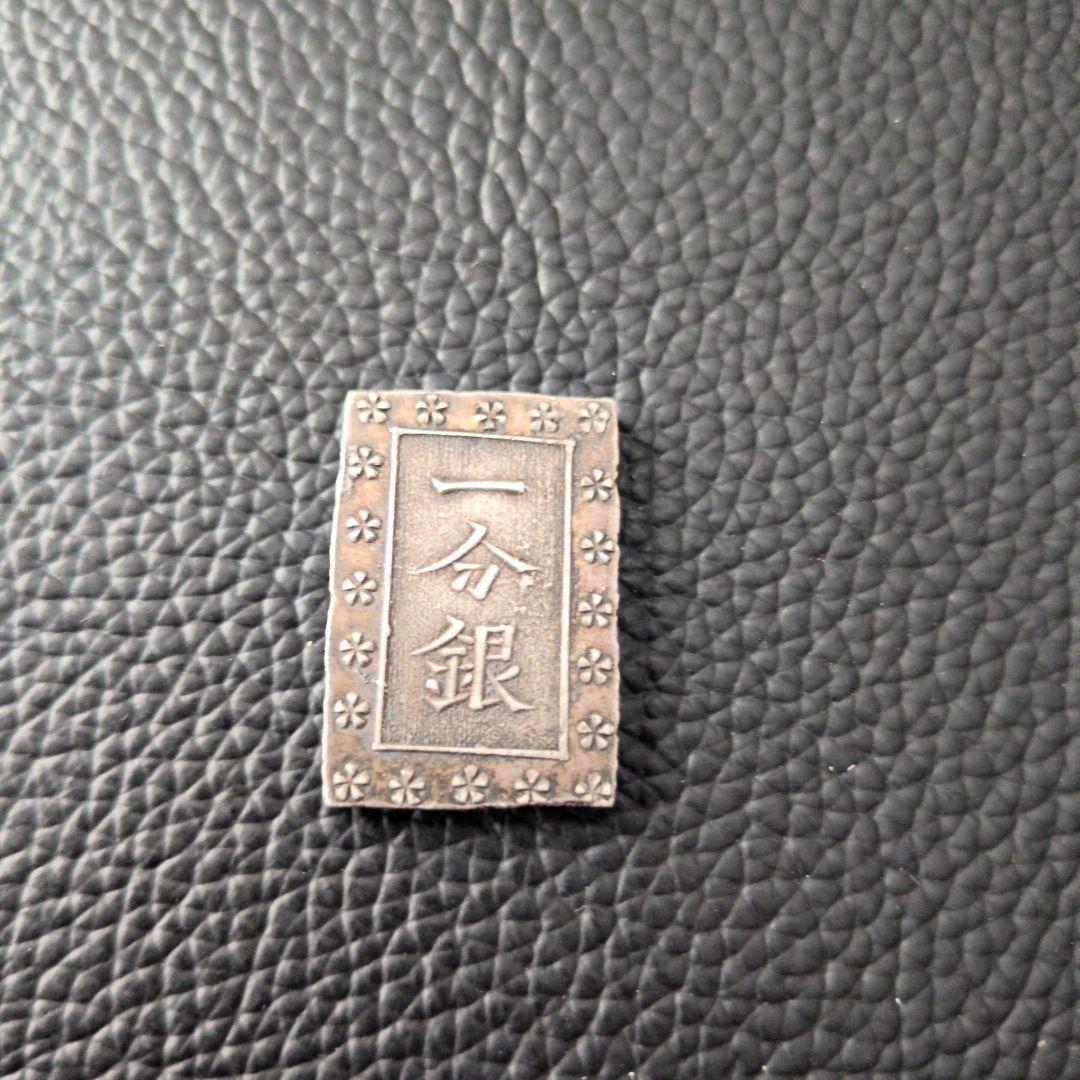 安政 一分銀 Ce - メルカリ