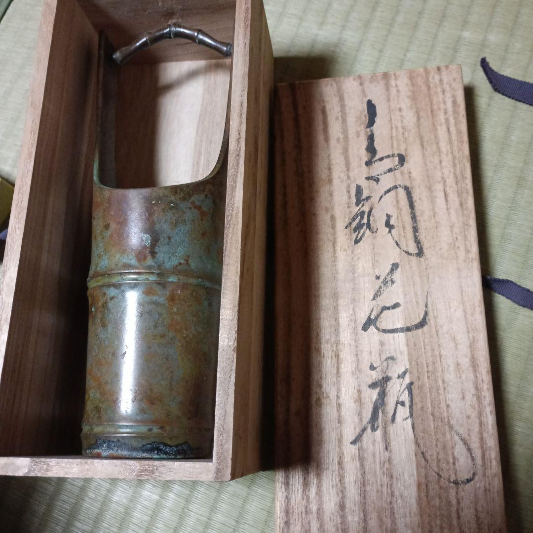 青銅花瓶 手持ち式 木箱付き 高岡銅器 花器 | 花みつぼ | 斑紋荒らし色 | 松美堂