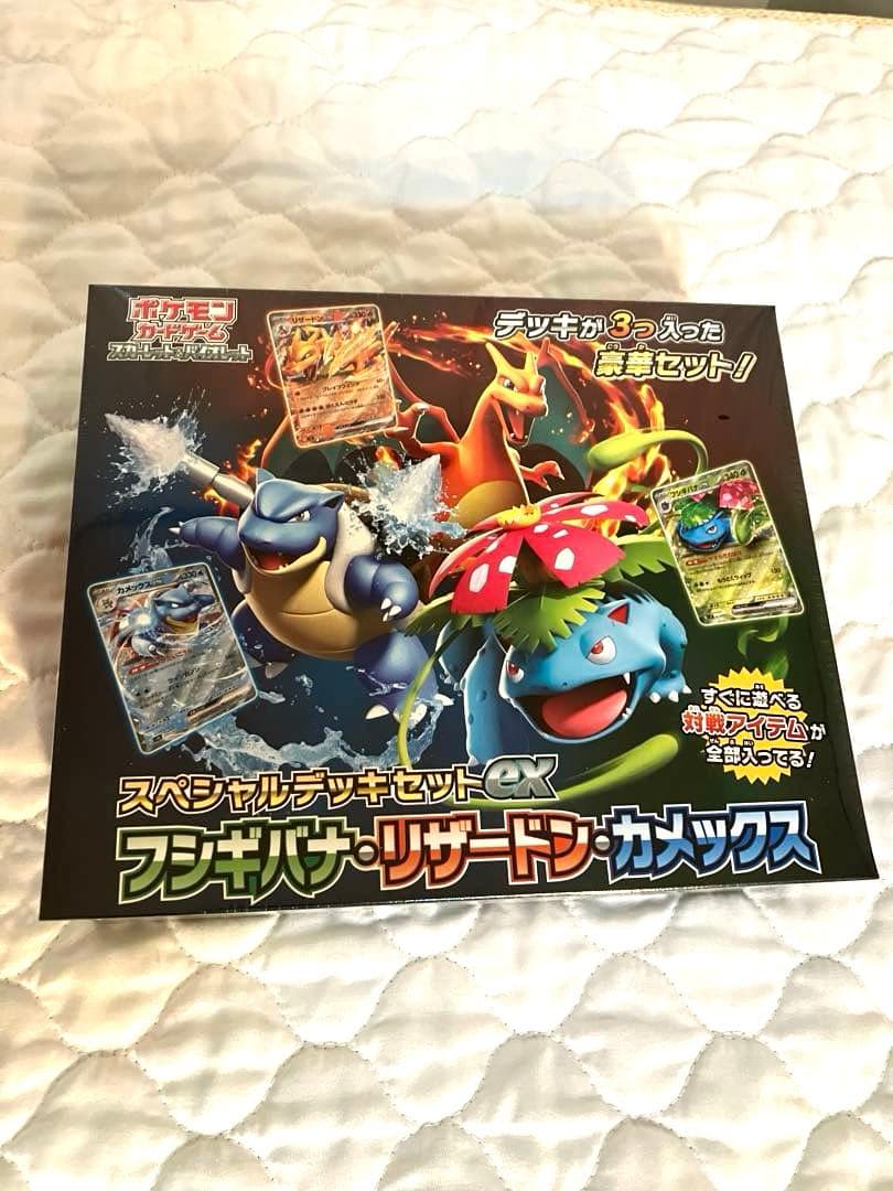 ポケモンカードゲーム スペシャルデッキセットEX 新品　未開封　ポケセン産