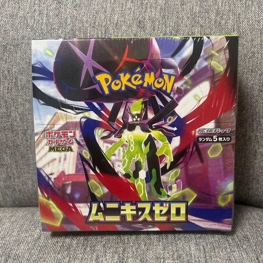 ムニキスゼロ　シュリンク付き