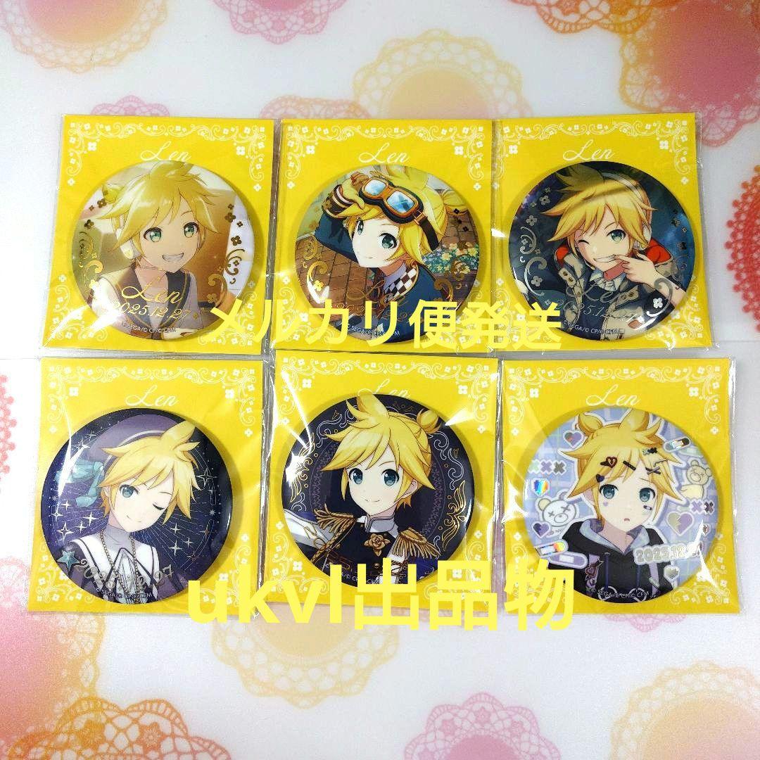 プロセカ はぴこれバースデー2025 鏡音レン 缶バッジACDEFGセット