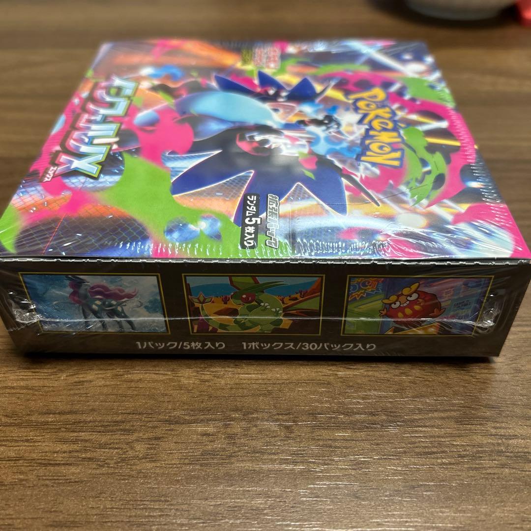 シュリンク付き【新品未開封 】インフェルノX 1BOX 30パック入り