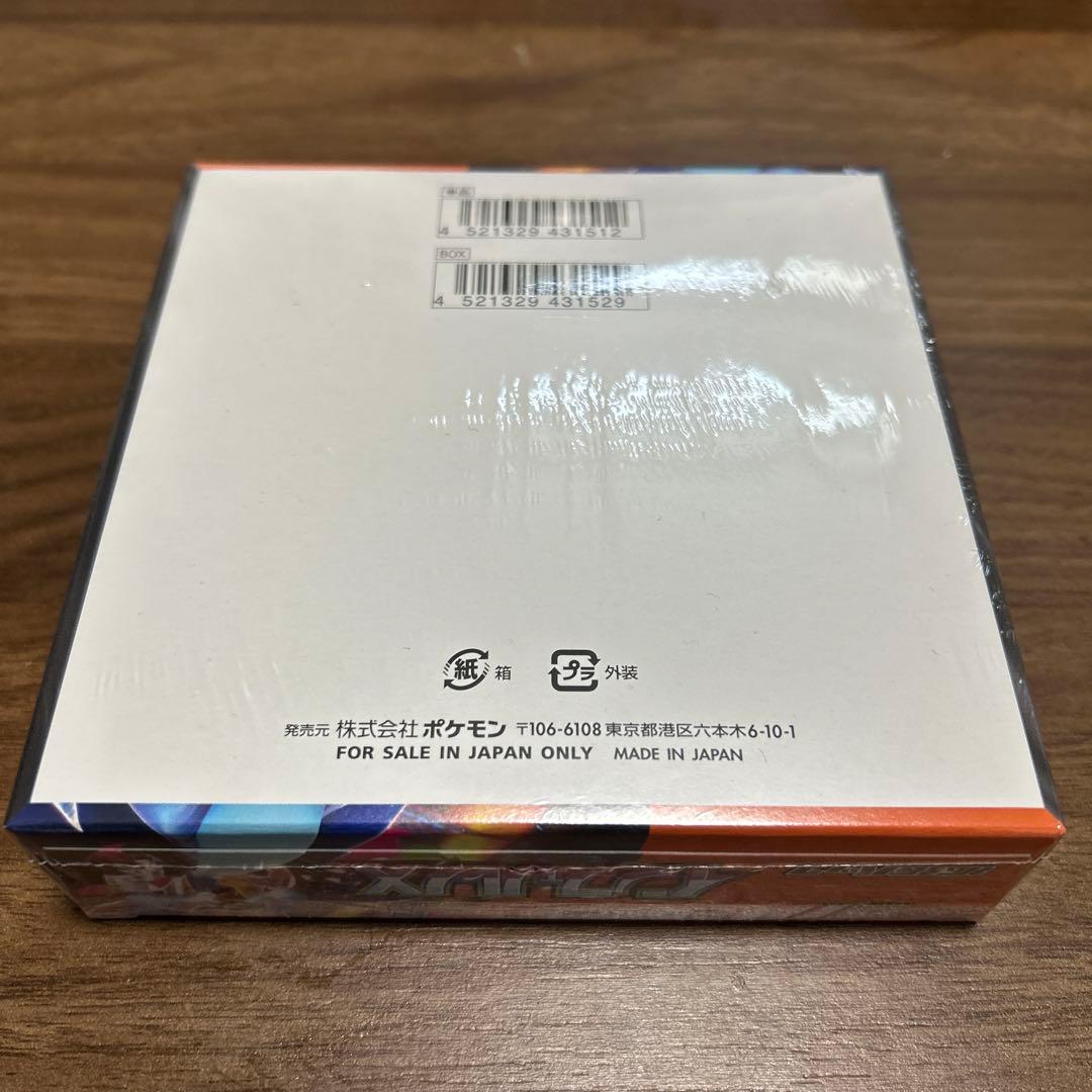 シュリンク付き【新品未開封 】インフェルノX 1BOX 30パック入り