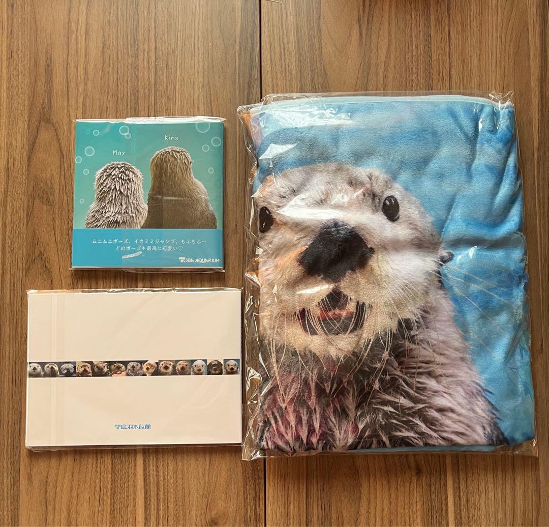鳥羽水族館 ラッコ飼育40周年 本&ブランケット メイ キラ メモリアル