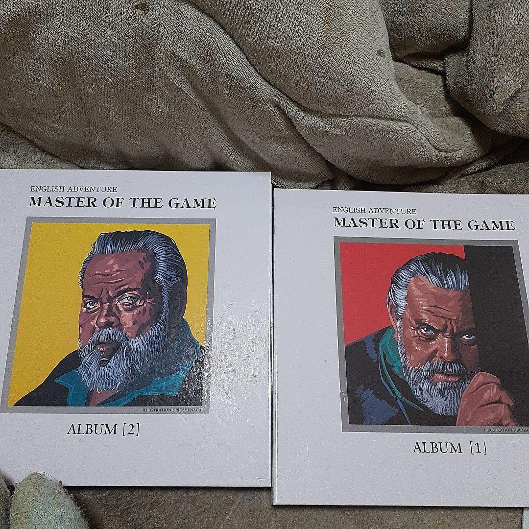 ゲームの達人　イングリッシュアドベンチャー