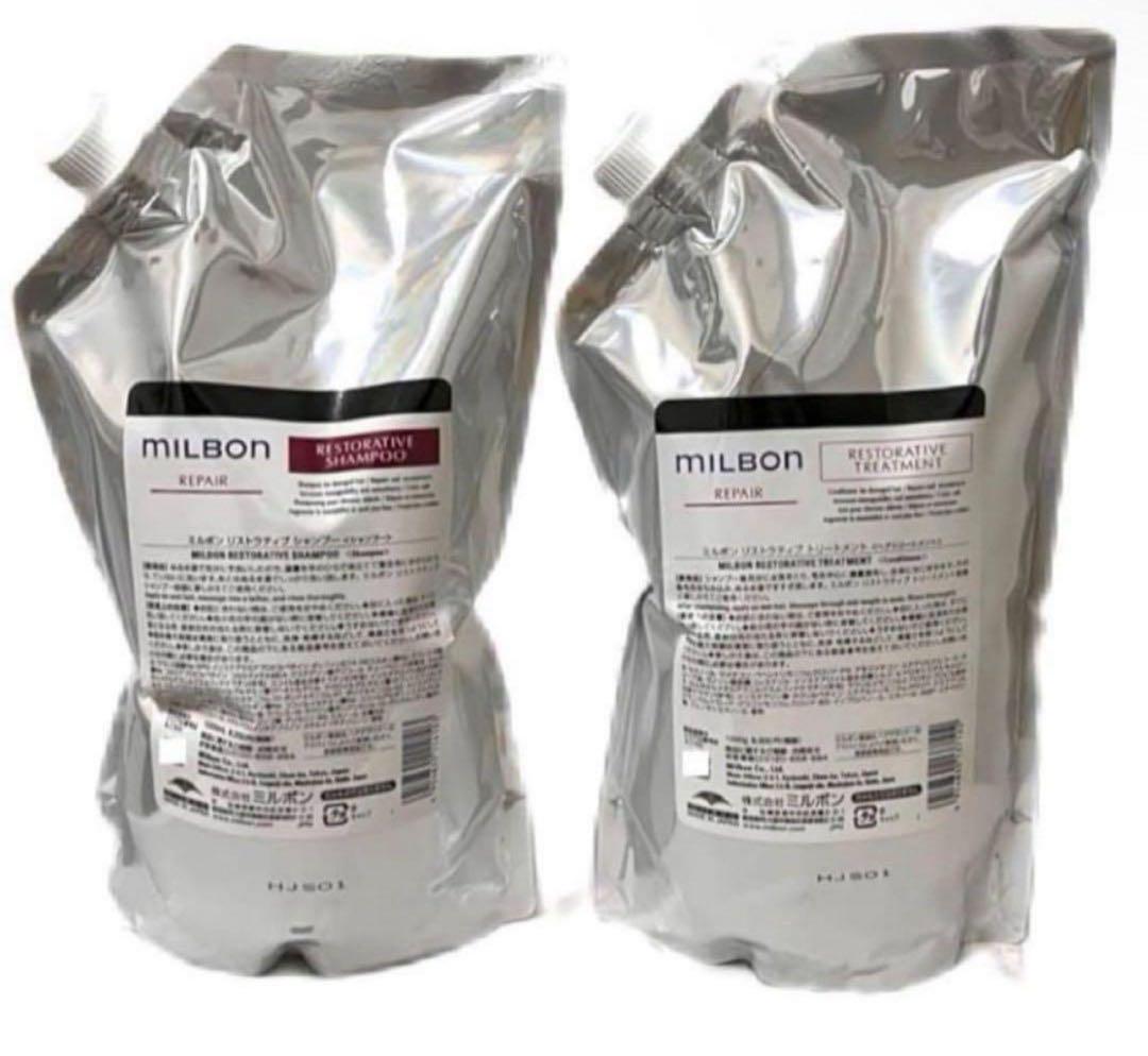 グローバルミルボン リペア　リストラティブ詰め替え　各1.0L 最安値 ミルボン ミルボン リペア リストラティブ シャンプー 1000ml 詰め替え