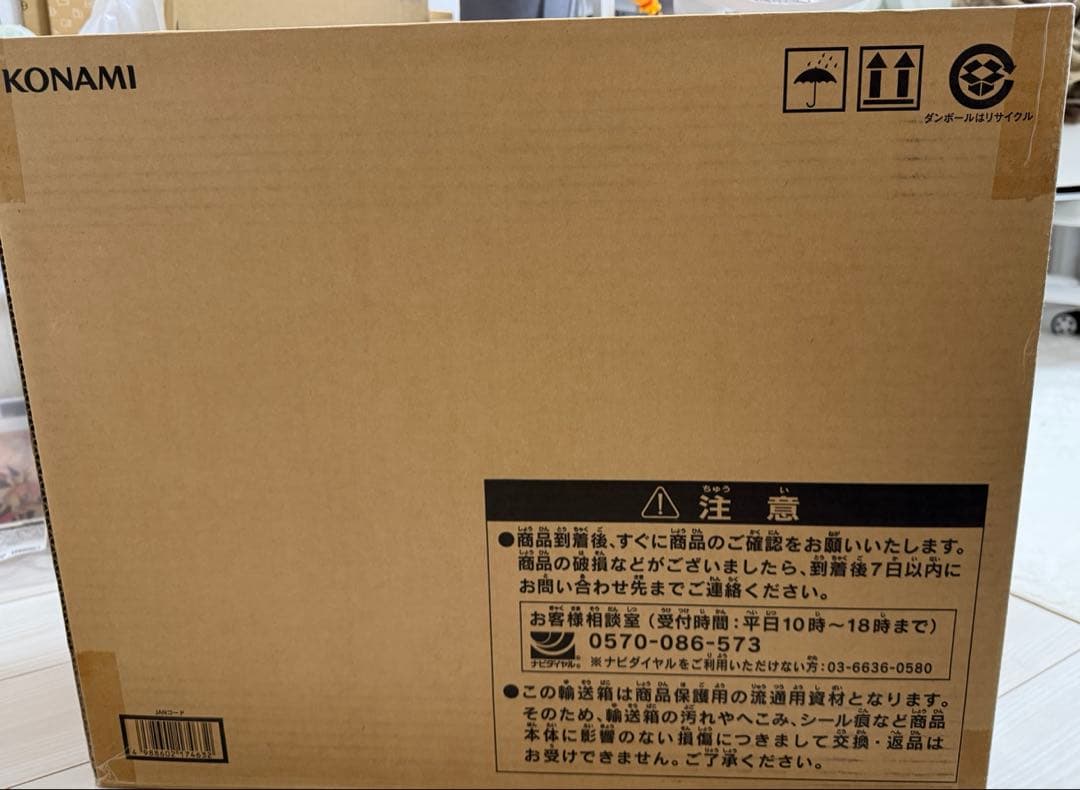 25th ANNIVERSARY ULTIMATE 海馬セット コナミデジタルエンタテインメント 遊戯王OCGデュエルモンスターズ