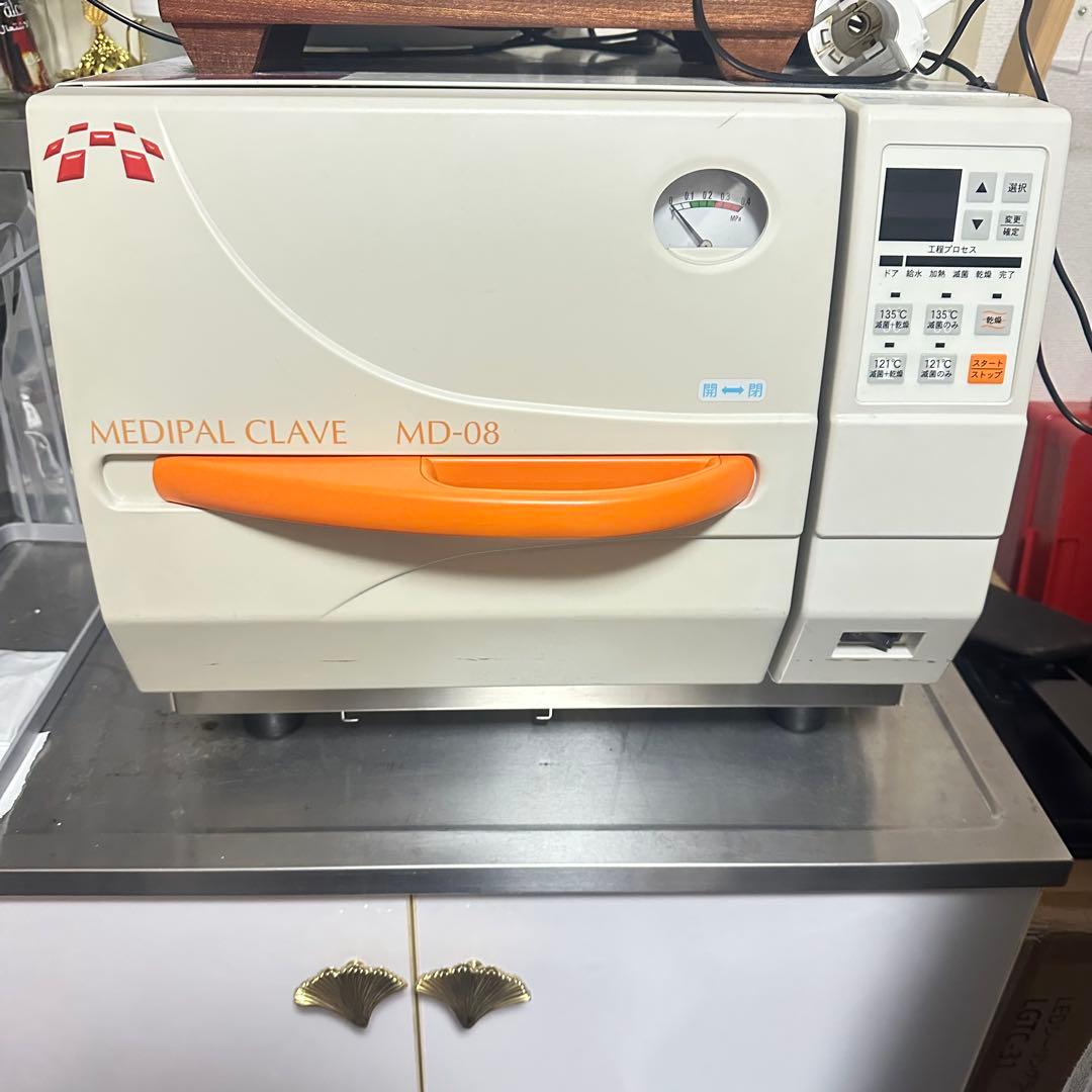 滅菌器　オートクレーブ　MD-08 メディセオ製　全自動