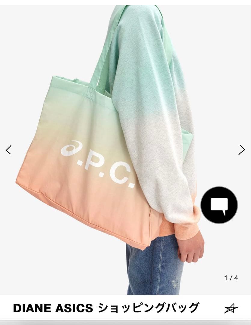 apc DIANE ASICS ショッピングバッグ アーペーセ　アシックス