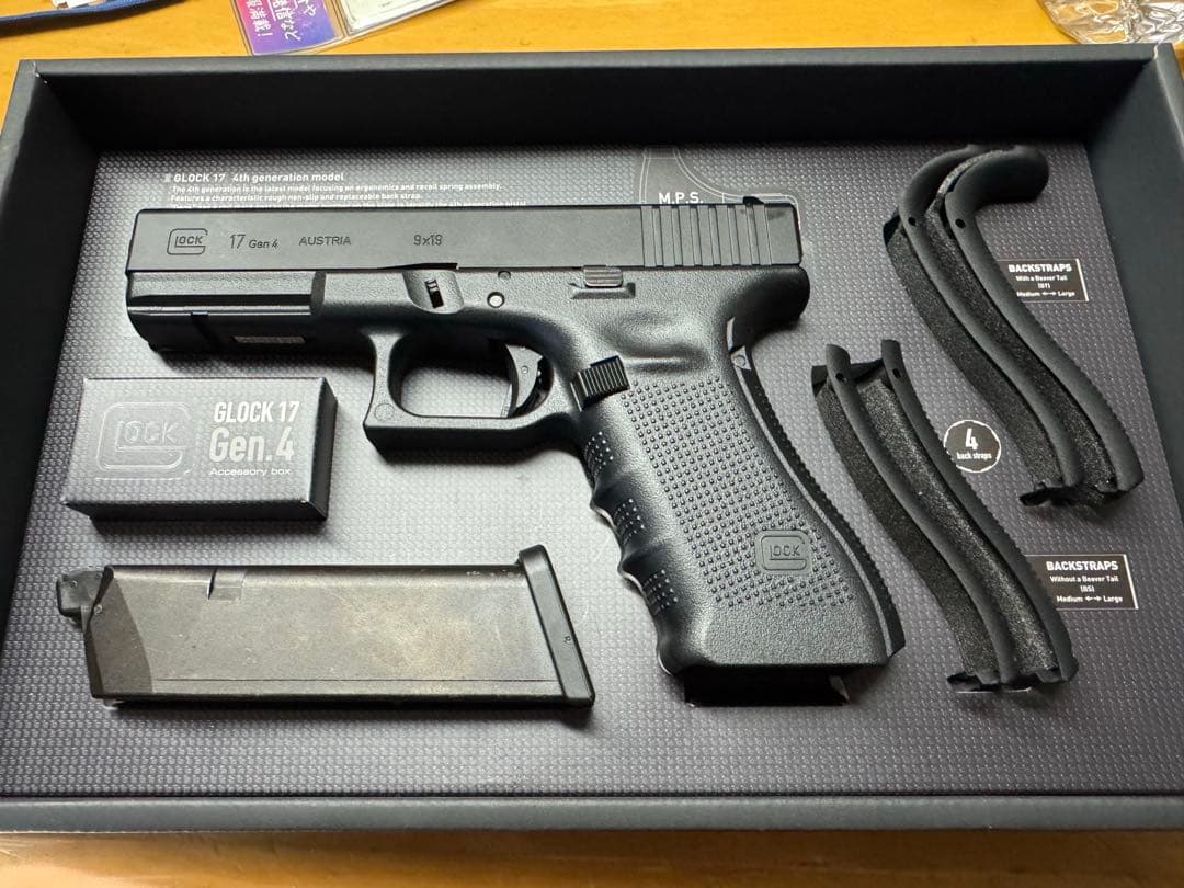 東京マルイ GLOCK 17 Gen.4 ガスガン 東京マルイ ガスガン グロック17 Gen4 Glock17 ガスブローバック