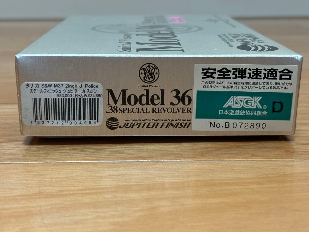 タナカ M37 エアウェイト スチールジュピターフィニッシュ ASGK刻印
