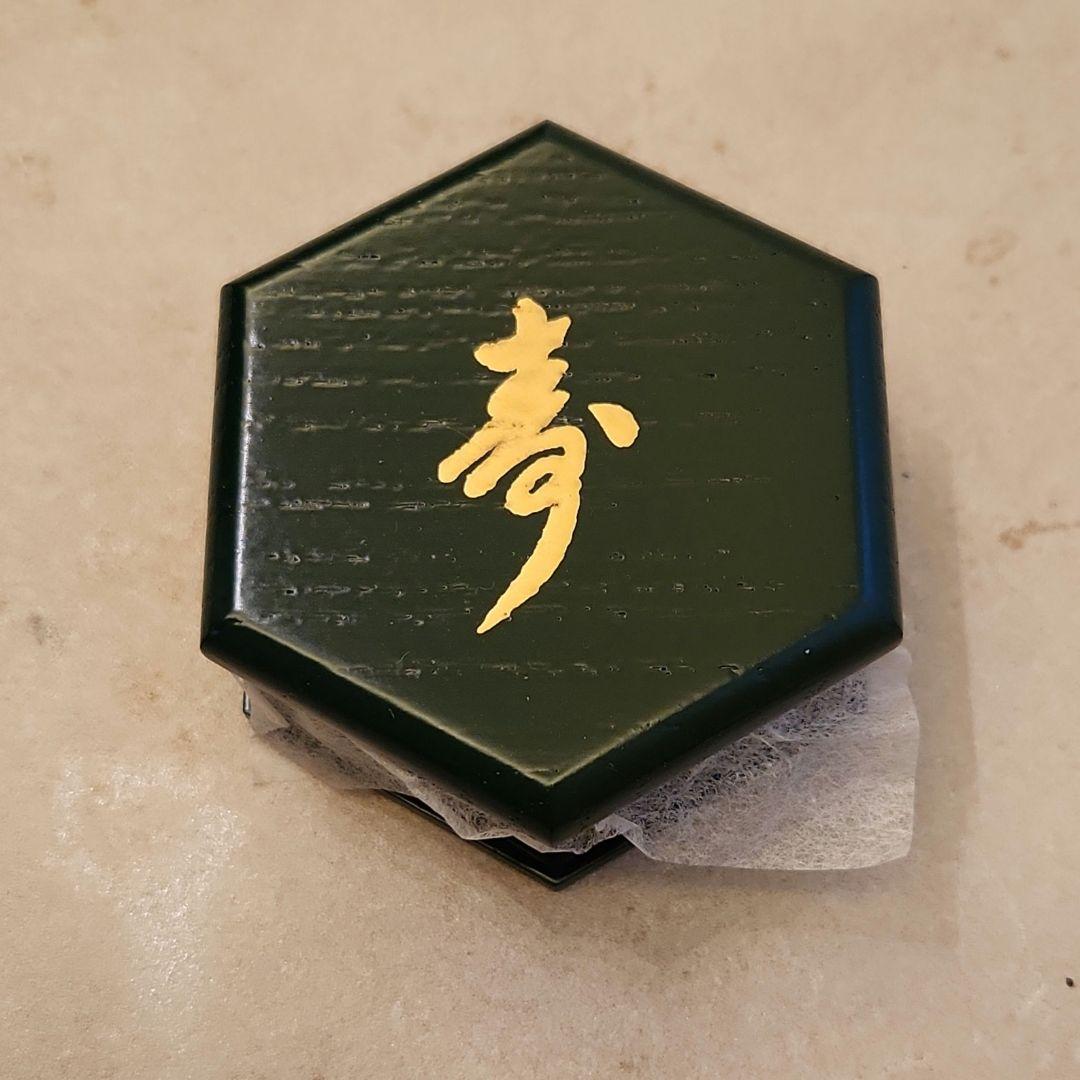 六角香合 猶有斎 花押 寿 緑 茶道具 共箱 木箱有 - メルカリ