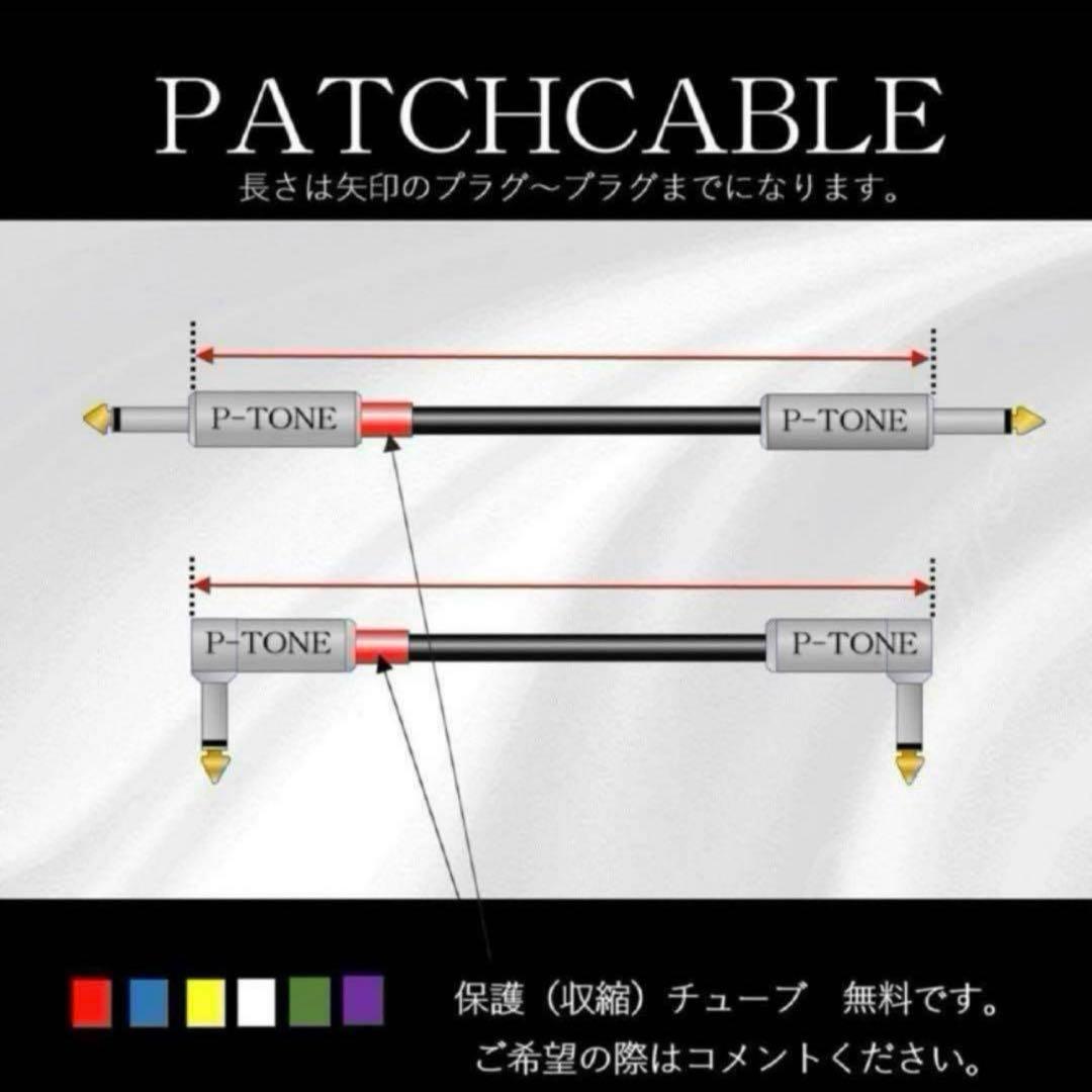 ❣️BELDEN ベルデン 8412 パッチケーブル 3本セット 【新 - メルカリ