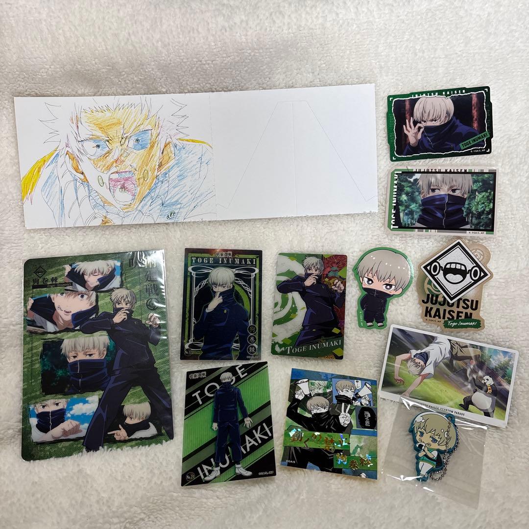 呪術廻戦 狗巻棘 まとめ売り - メルカリ