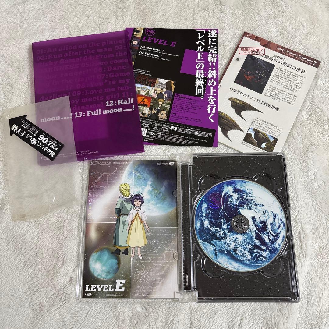 レベルE 初回版全6巻DVDセット
