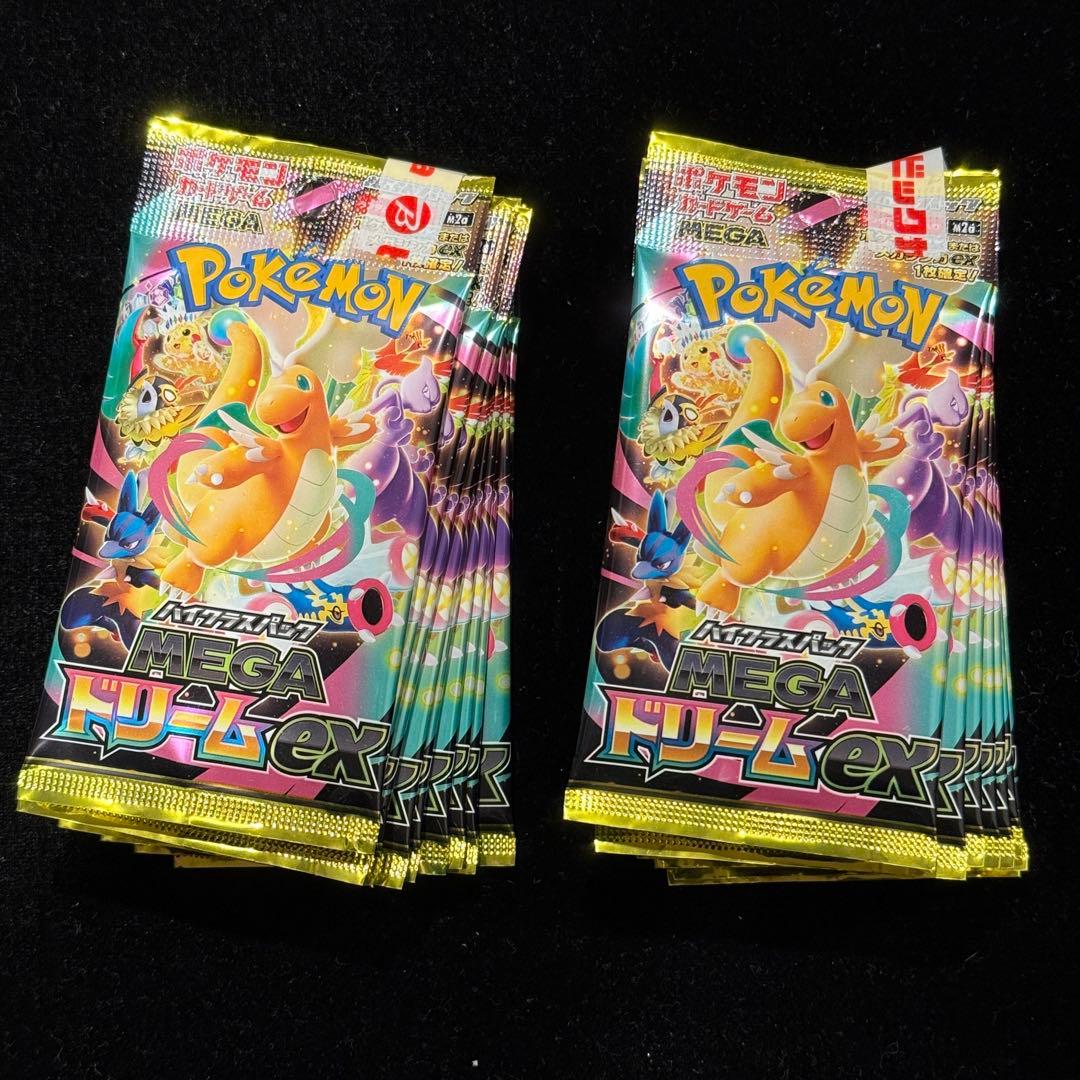 ポケモンカードゲームMEGA ハイクラスパック「MEGAドリームex」2box分