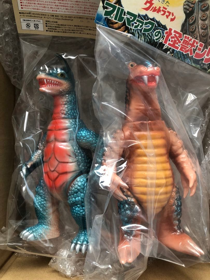 ブルマァク　アーストロン　ザゴラス