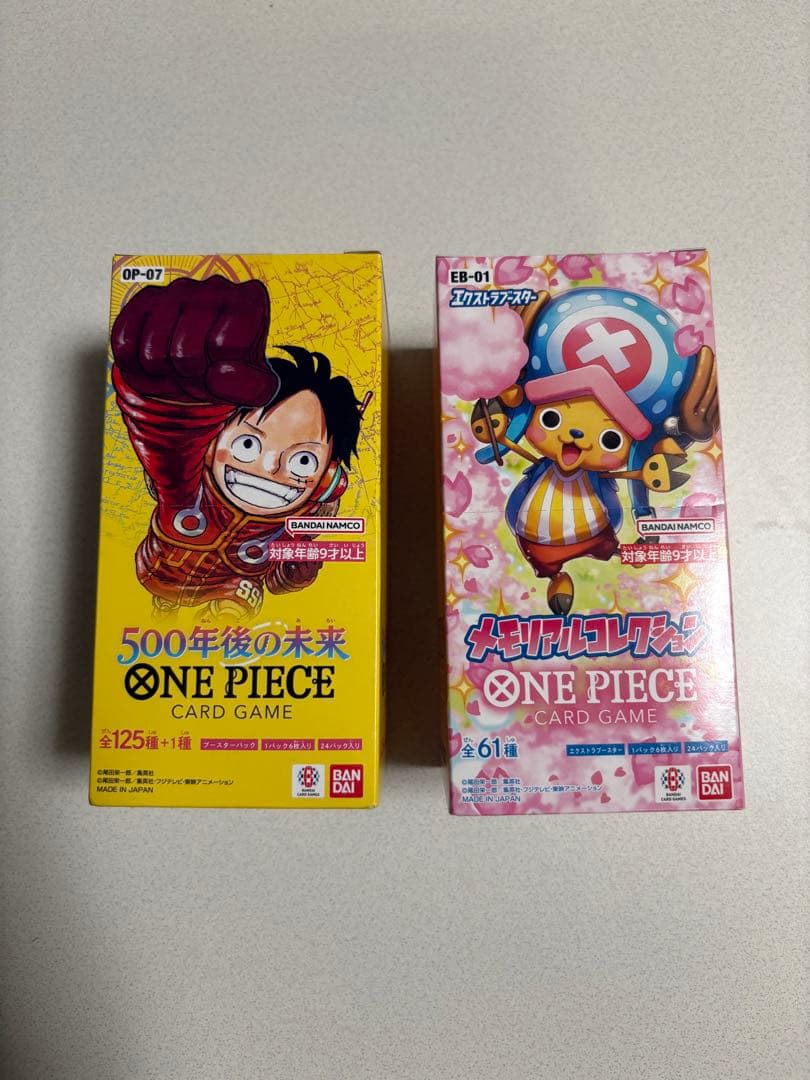 プ*ン様 ワンピースカードゲーム　500年後の未来　メモリアルコレクション未開封