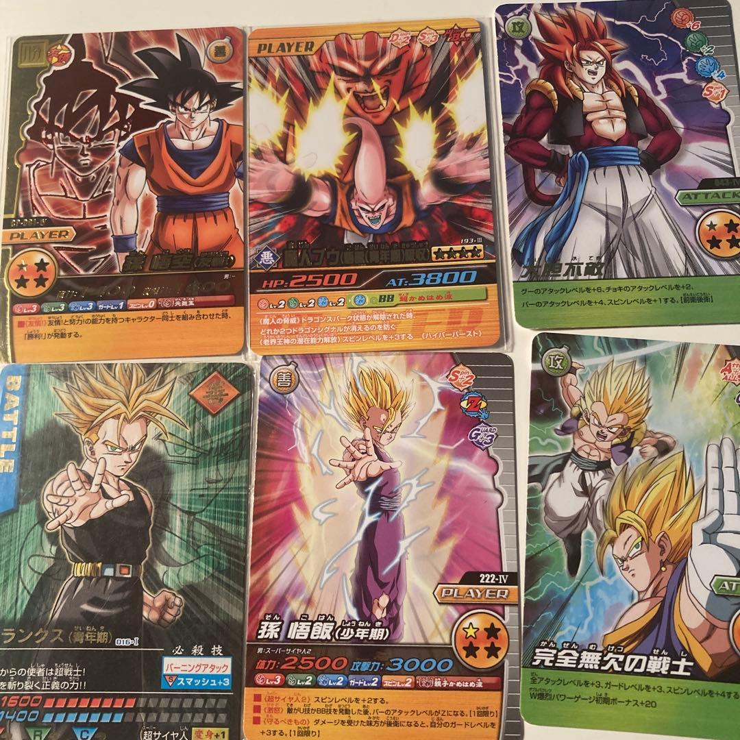 ドラゴンボール レアカードセット