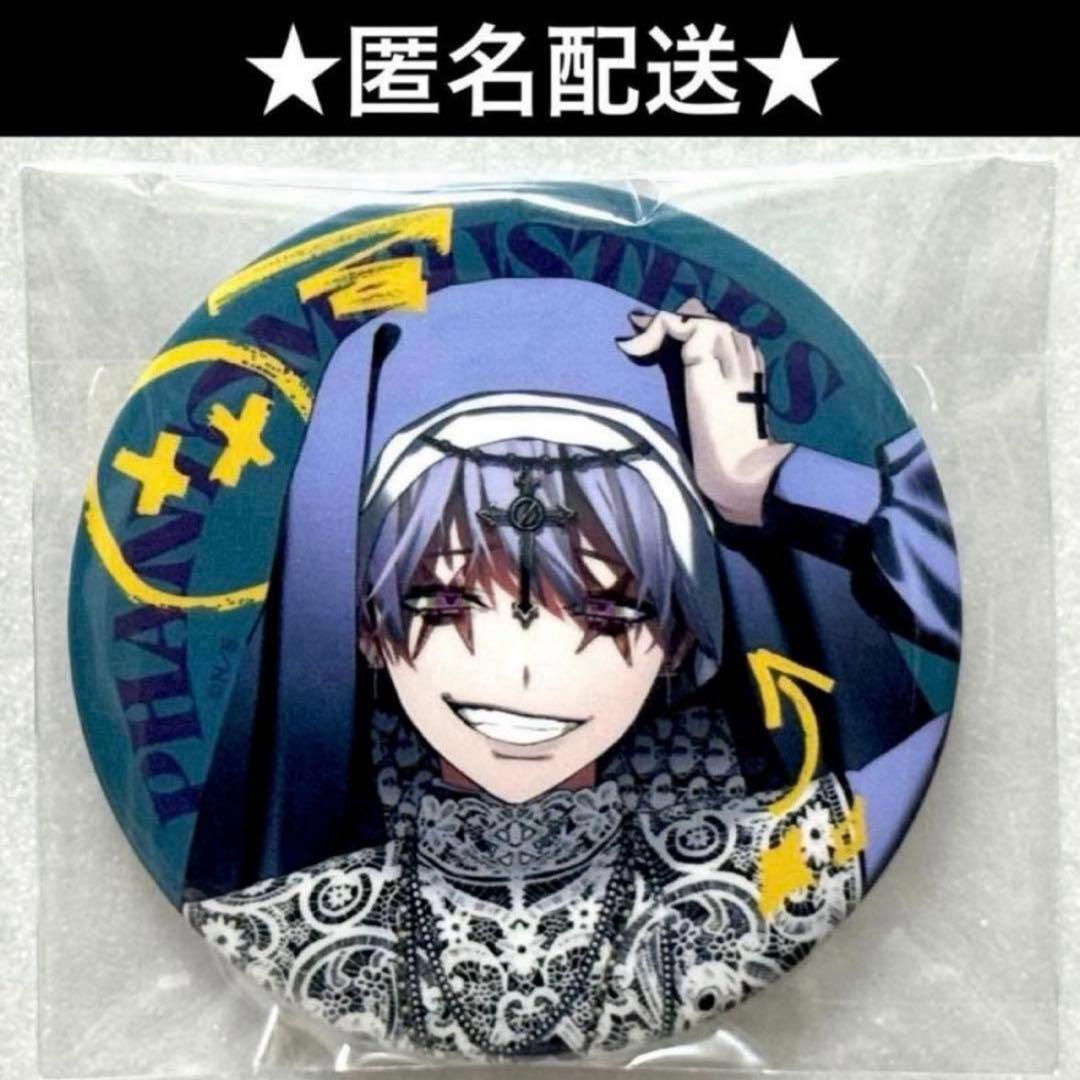 ファントムバスターズ GHOST & FRIENDS 観崎 缶バッジ ハロウィン