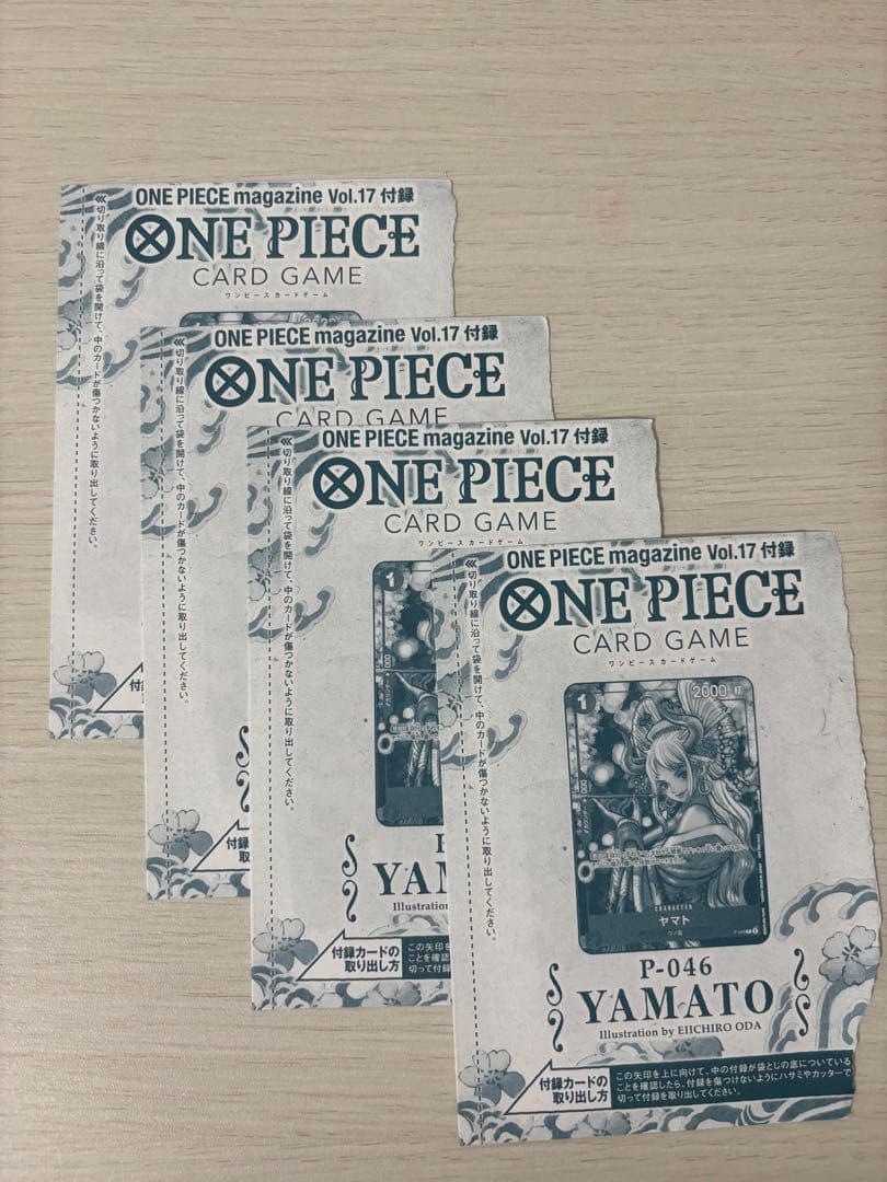 ワンピースカード 花魁ヤマト 未開封 4枚セット ワンピースカード ヤマト 花魁 プロモ｜Yahoo!フリマ（旧PayPayフリマ）