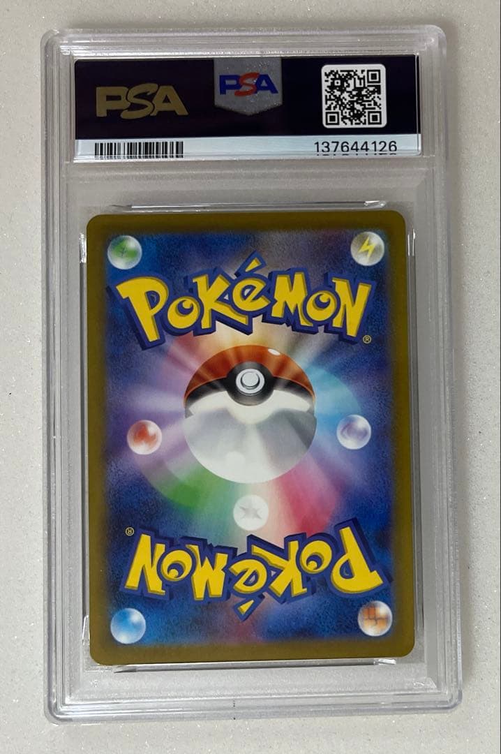 19) PSA10 ゴース ar 080/071 - メルカリ