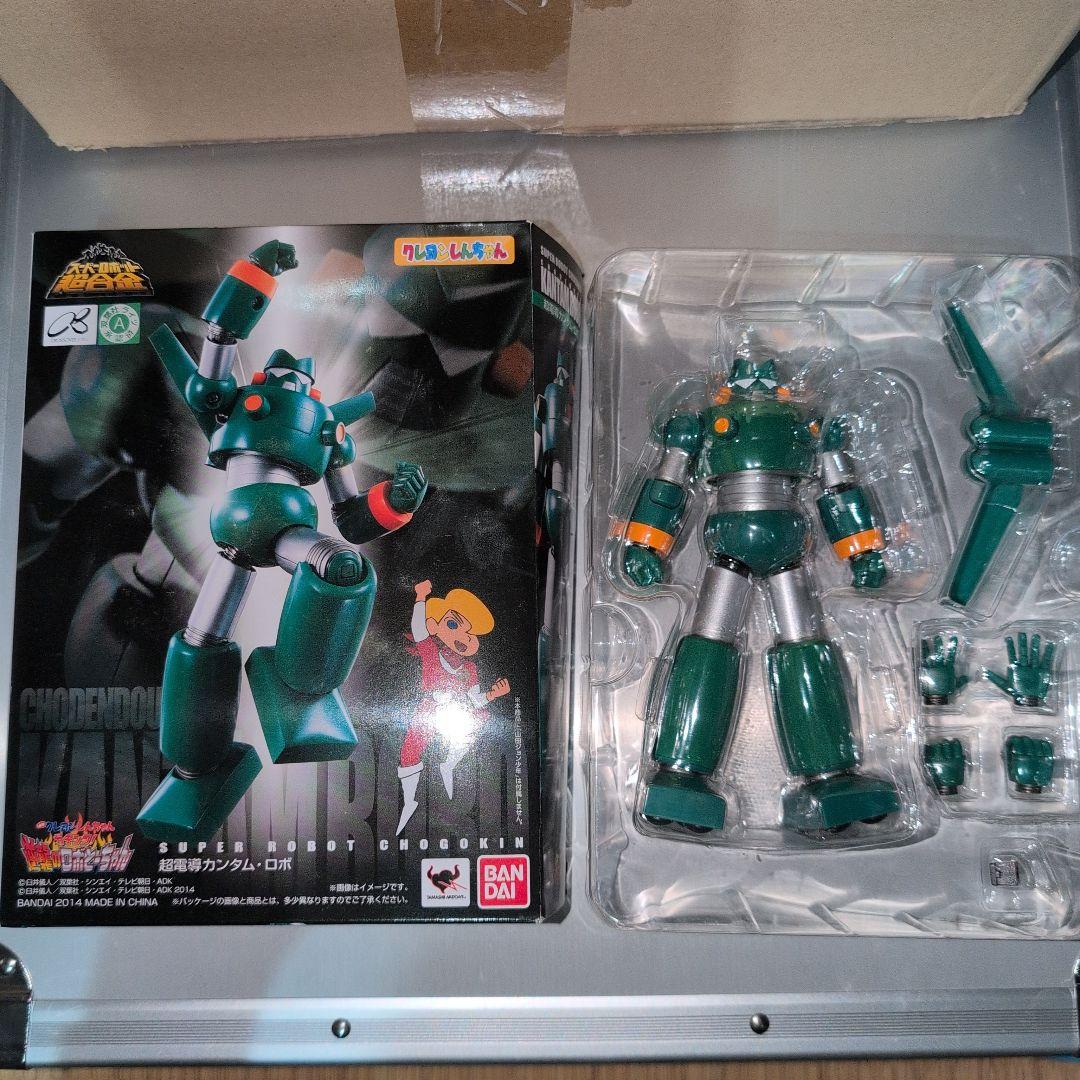 超電導カンタム・ロボ　超合金