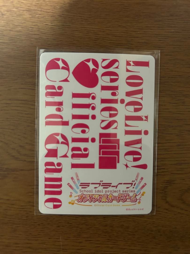 ラブカ 夏、始まる。 虹ヶ咲スクールアイドル同好会 2nd LLE - メルカリ