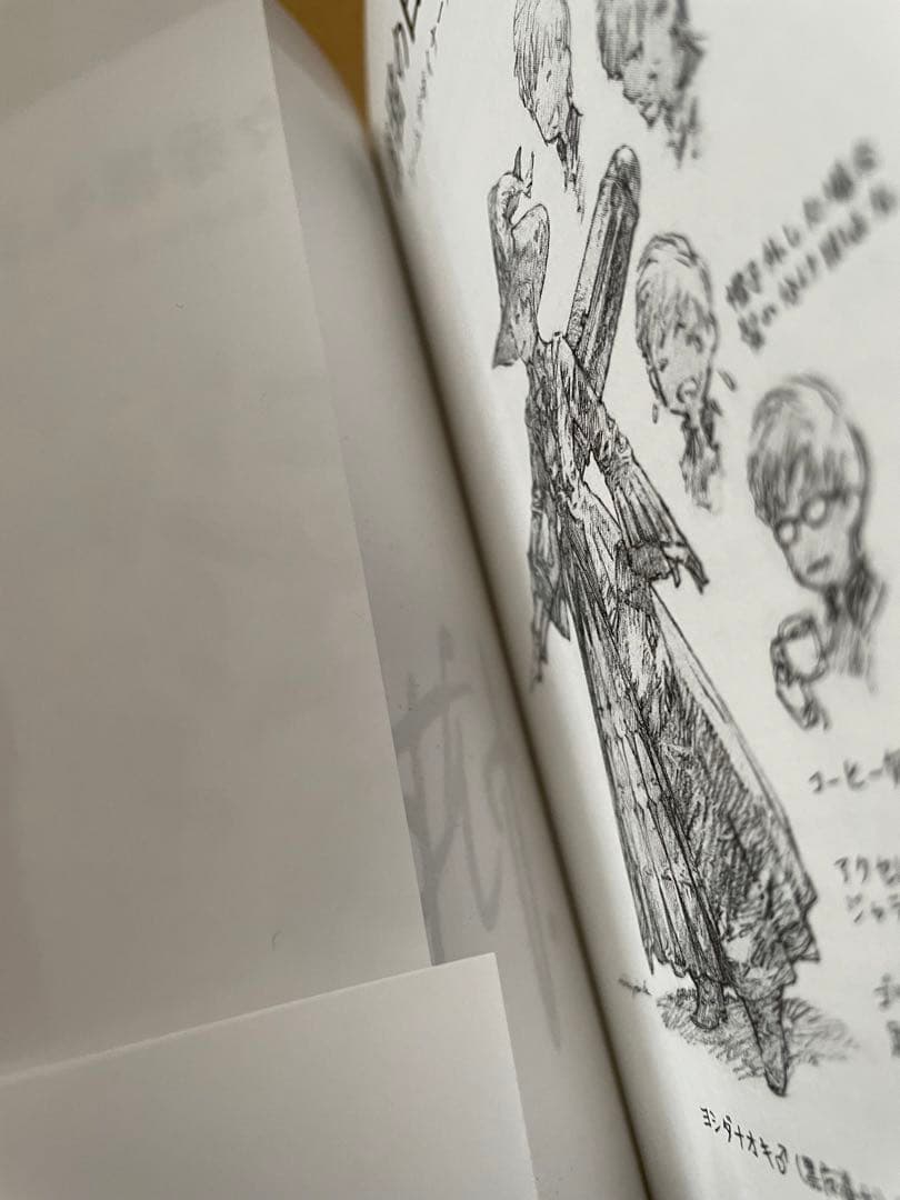 【サイン本】吉田の日々赤裸々。 3 ゲームデザイナー兼取締役の頭の中