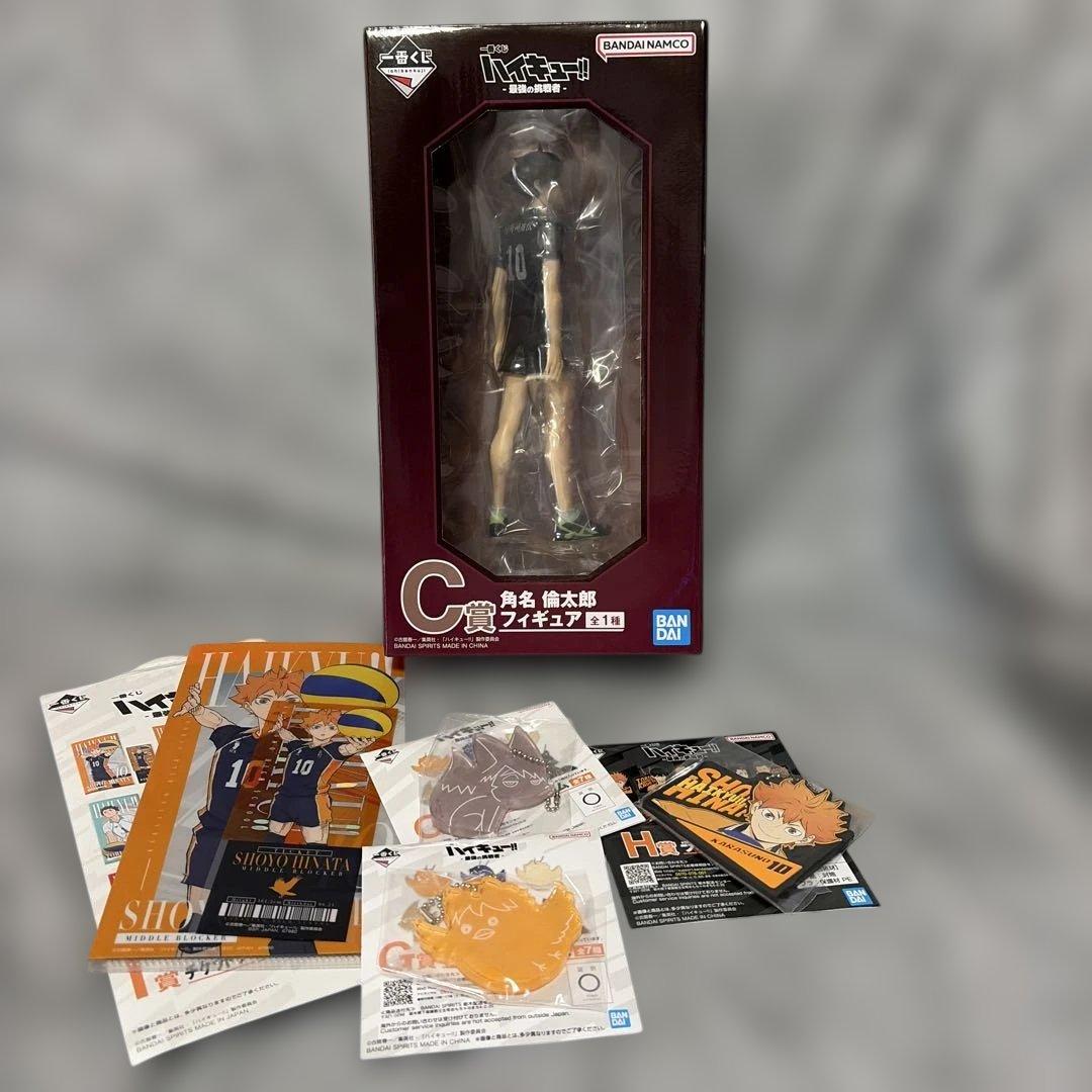 おまけ付き　一番くじ ハイキュー 最強の挑戦者 C賞 角名倫太郎