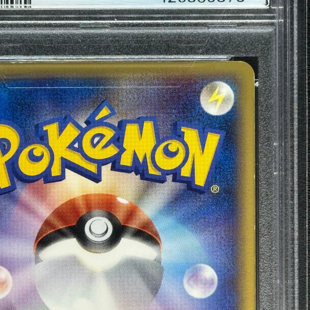PSA ミュウツー ギフトボックス スター 001/002 ✫ ピカチュウ - メルカリ