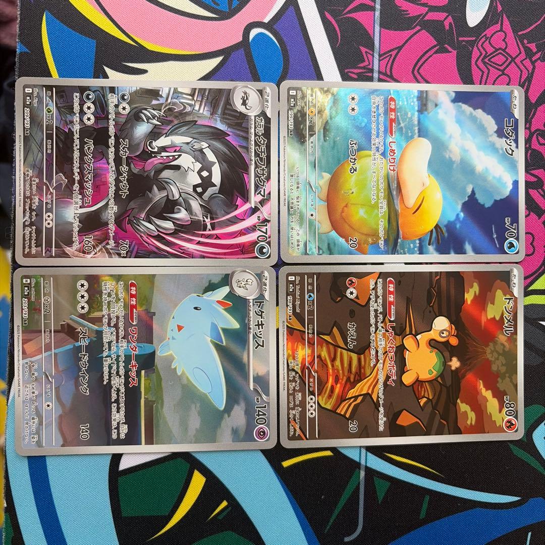 ポケモンカード コダックarセット - メルカリ