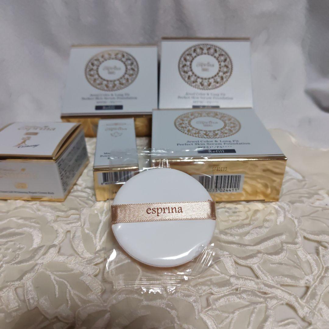 【新品】ヴィブリアン エスプリーナ RGⅡ+ パーフェクトスキン セラムFD　他