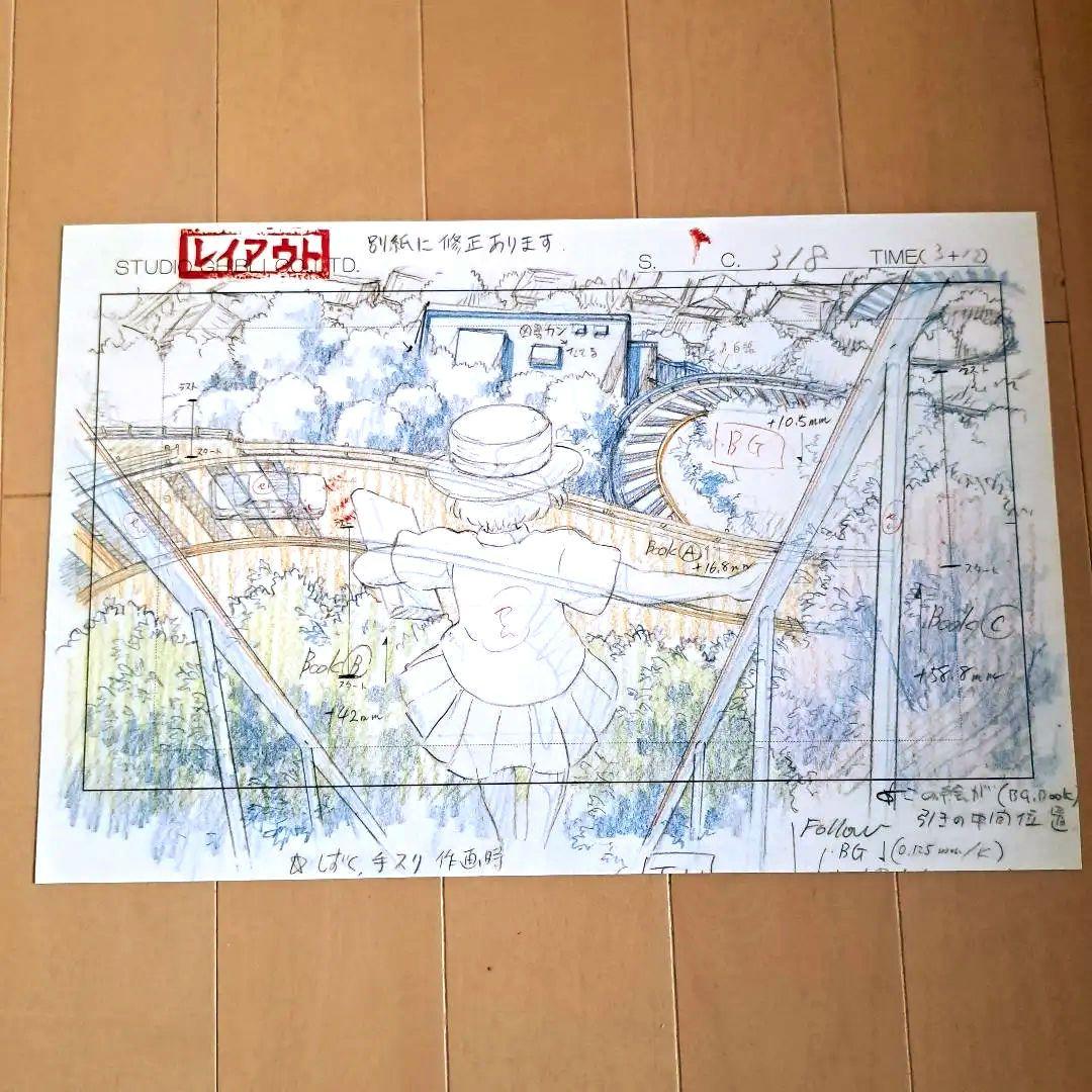 ジブリ 実寸レプリカ 耳をすませば スタジオジブリ・レイアウト展