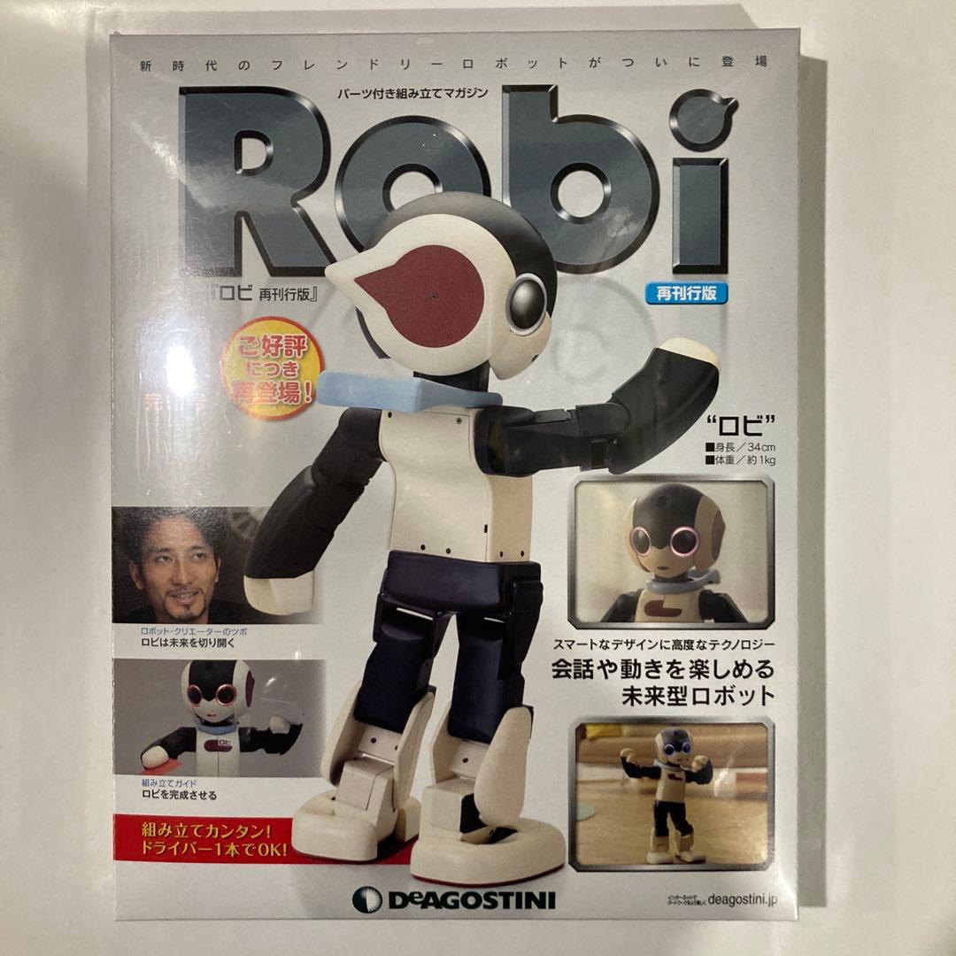 未開封 週刊ロビ 再刊行版 No.70 Robi - メルカリ