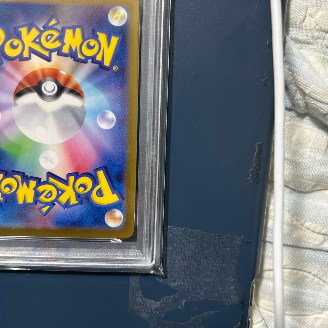 ピカチュウ：ポケカの夏がキタ！プロモカードGetキャンペーン！PSA10