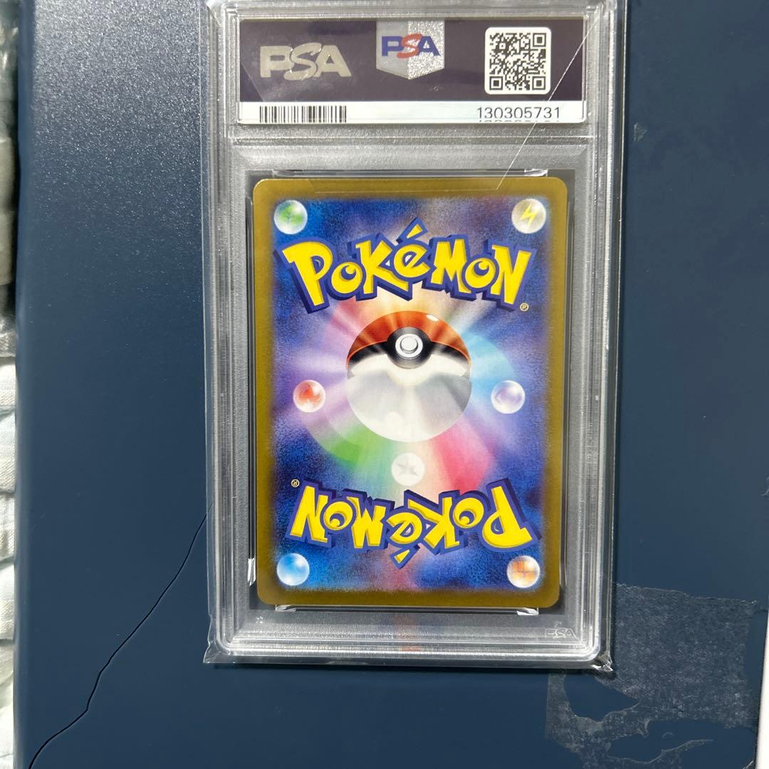 ピカチュウ：ポケカの夏がキタ！プロモカードGetキャンペーン！PSA10