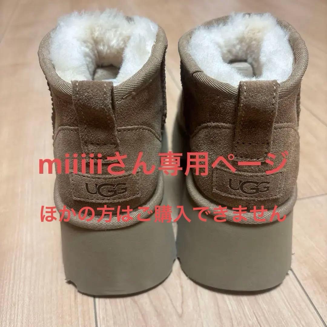 値下げ1月限定UGG 23厚底7cmふわふわムートンブーツ