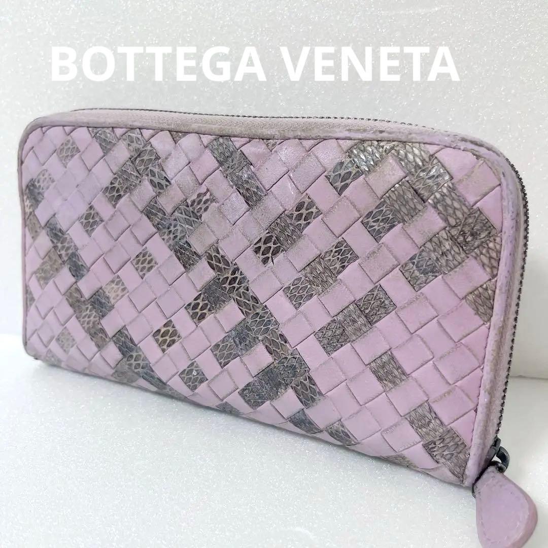最終価格 ボッテガヴェネタ イントレチャートジップウォレット 長財布