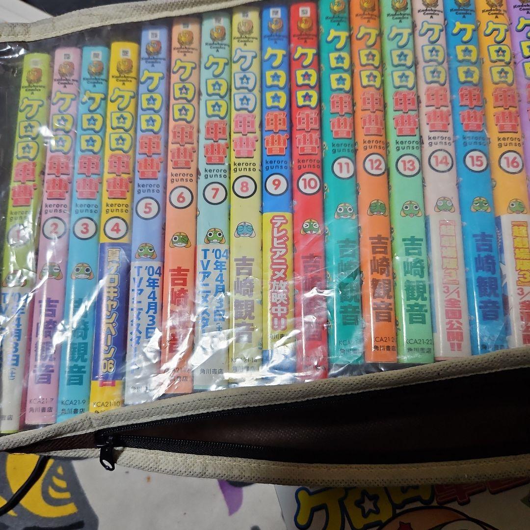 ケロロ軍曹 全35巻セット - メルカリ