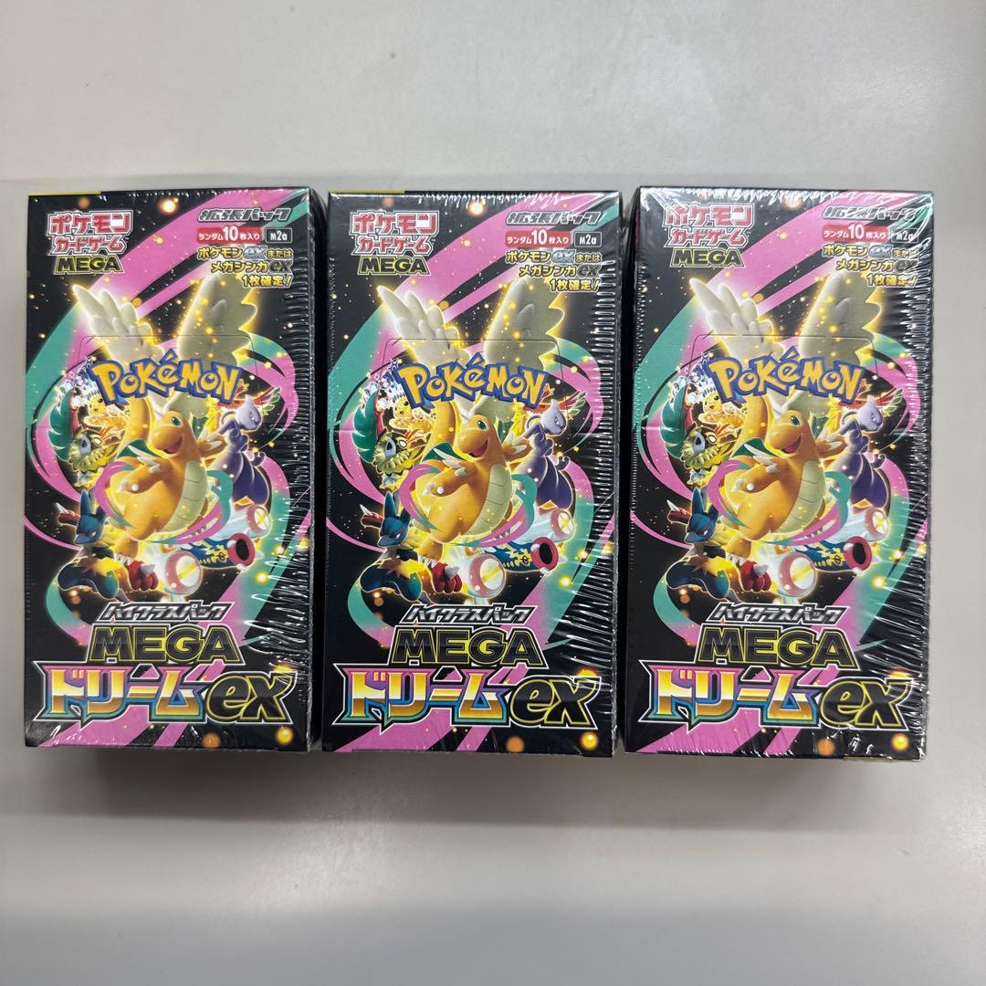 【シュリンク付き】ポケモンカードゲームMEGAドリームex 【３箱】新品未開封 MEGAドリームex 新品未開封 シュリンク付き BOX ポケモンカード