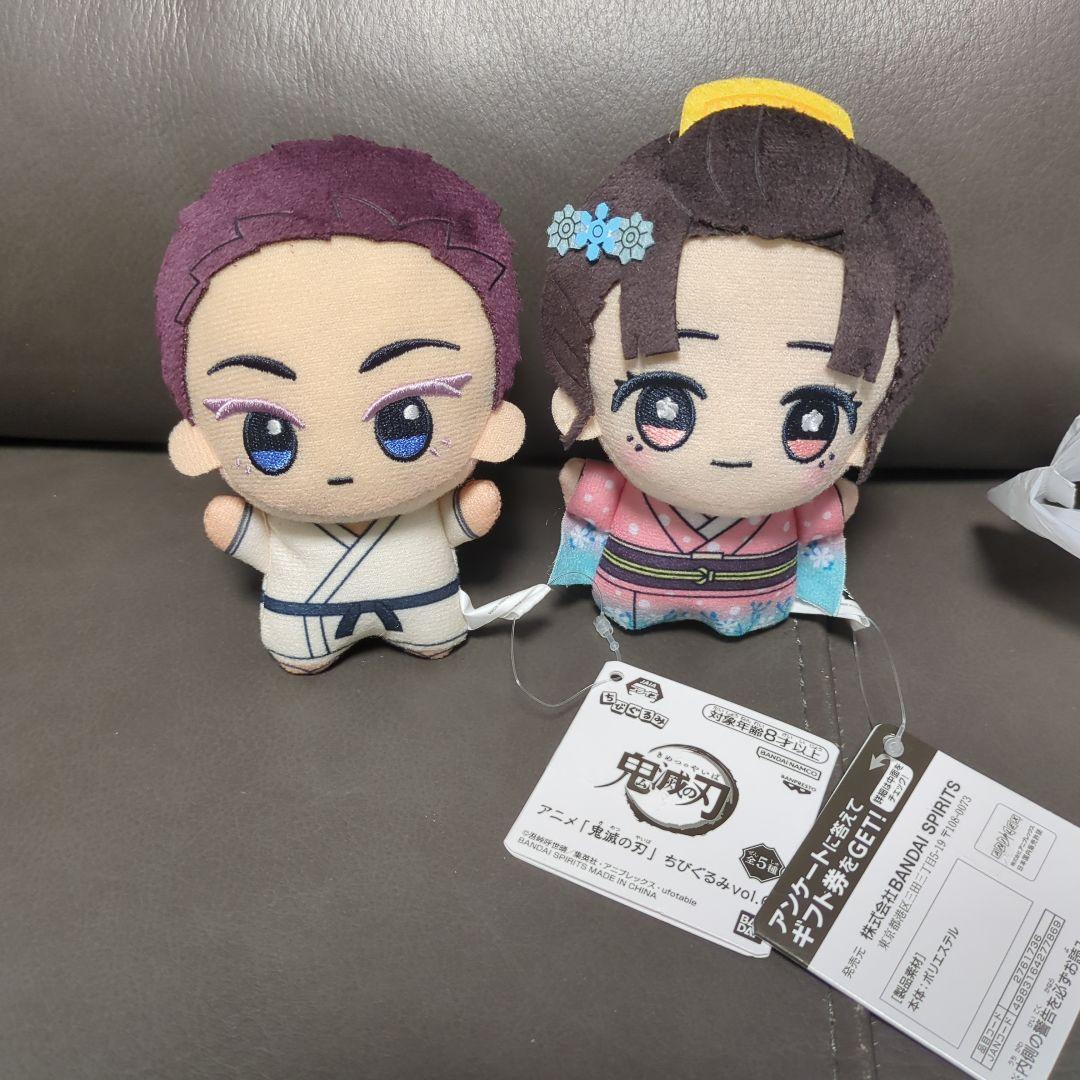最安値】鬼滅の刃 ちびぐるみ vol.6 狛治 恋雪 2種セット - メルカリ