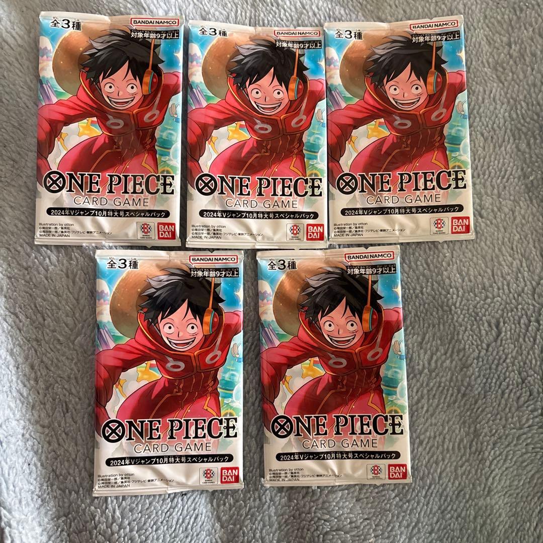 2024年vジャンプ10月特大号スペシャルパック　5パック 2024年Vジャンプ10月特大号スペシャルパック【未開封パック】{-}