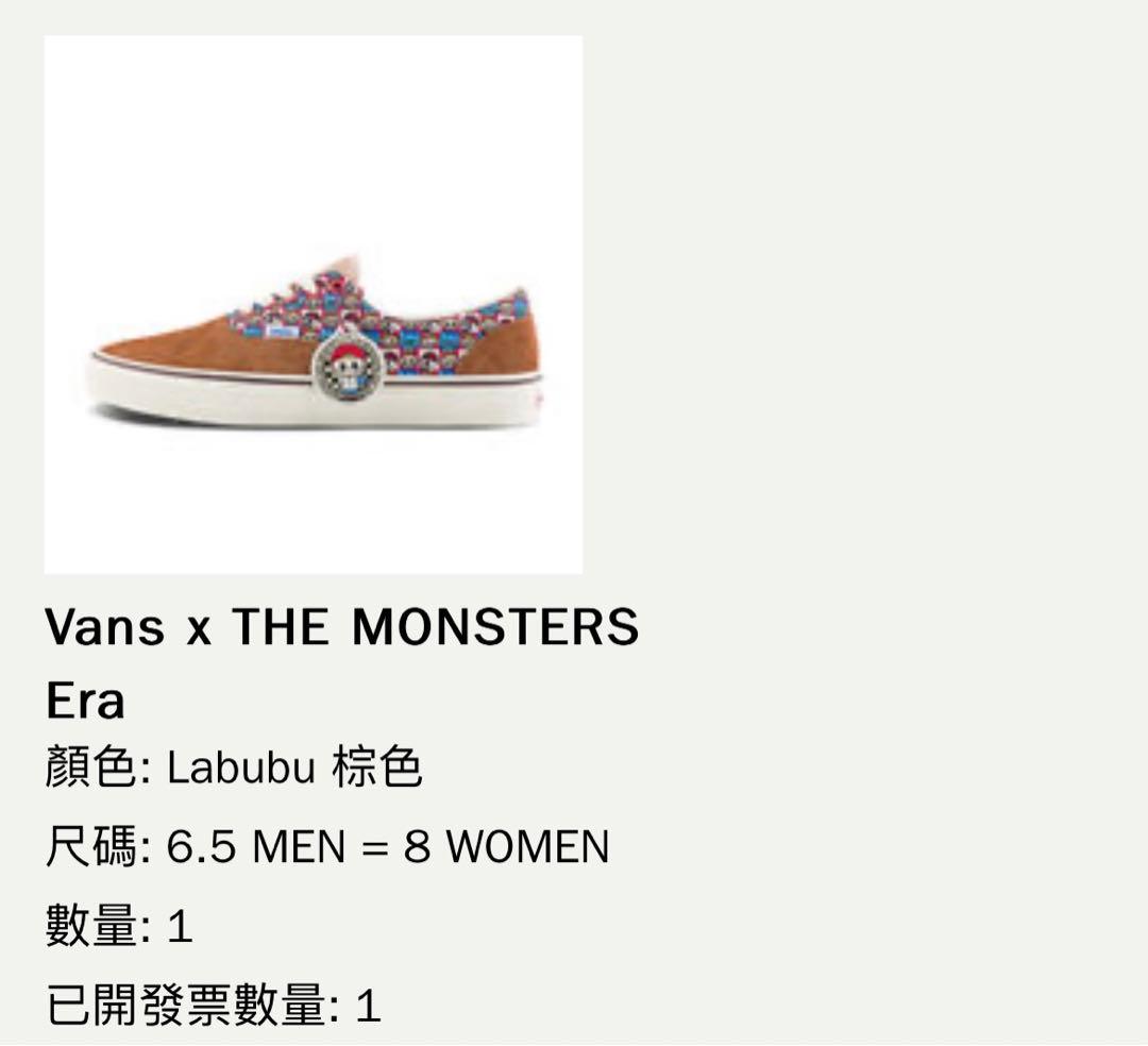 VANS X THE MONSTERS LABUBU popmart スニーカー - メルカリ