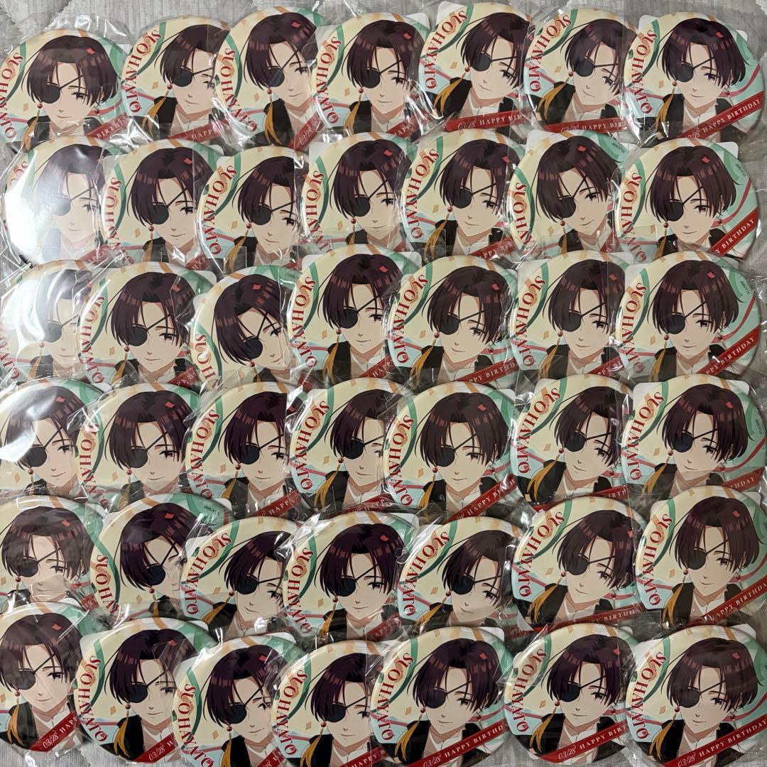 蘇枋隼飛 バースデーグッズ ビッグ缶バッジ